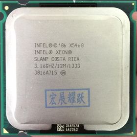 Intel Core 2 Quad Q9650 3.00 GHz 4 Çekirdekli İşlemci