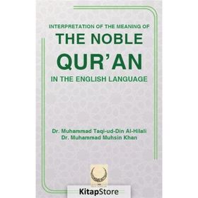 Interpretation Of The Meaning Of The Noble Qur’an - Dr. Muhammad Muhsin Khan Hilali