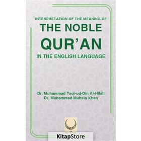 Interpretation Of The Meaning Of The Noble Qur’an - Dr. Muhammad Muhsin Khan Hilali