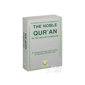 Interpretation Of The Meaning Of The Noble Qur’an - Dr. Muhammad Muhsin Khan Hilali