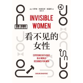 Invisible Women: Exposing Data Bias in a World Designed for Men