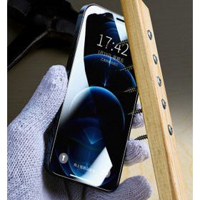 İphone 12 Mini Privacy Hayalet Ekran Koruyucu Cam