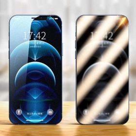 İphone 12 Pro Max Fit Hard Mat Privacy Hayalet Cam Ekran Koruyucu