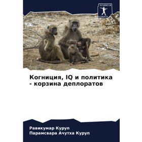 IQ - Eylem Öncel