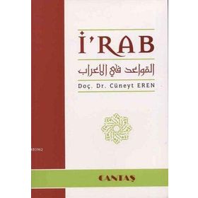 İ’rab - A. Cüneyt Eren