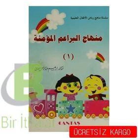 İ’rab - A. Cüneyt Eren