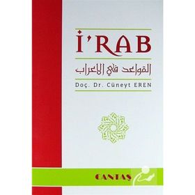 İ’rab - A. Cüneyt Eren