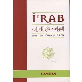 İ’rab - A. Cüneyt Eren