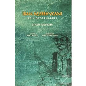 İran Azerbaycanı Aşık Destanları 1 - Şikari Destanı - Aşık Yedullah