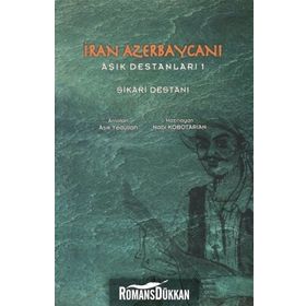 İran Azerbaycanı Aşık Destanları 1 - Şikari Destanı - Aşık Yedullah