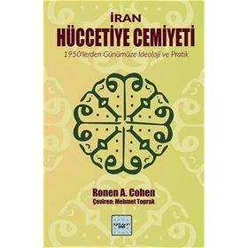 İran Hüccetiye Cemiyeti - Ronen A. Cohen