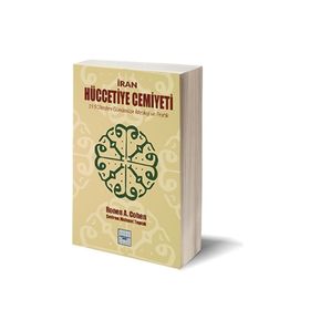İran Hüccetiye Cemiyeti - Ronen A. Cohen