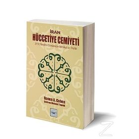 İran Hüccetiye Cemiyeti - Ronen A. Cohen