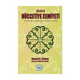 İran Hüccetiye Cemiyeti - Ronen A. Cohen