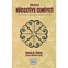 İran Hüccetiye Cemiyeti - Ronen A. Cohen