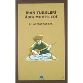 İRAN TÜRKLERİ AŞIK MUHITLERI - ALI KAFKASYALI
