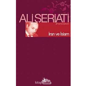 İRAN VE İSLAM - ALI ŞERİATİ