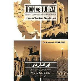 İran ve Turizm-İran'da Gezilecek ve Görülecek Yerler - Ahmad Jabbari