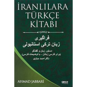 İranlılara Türkçe Kitabı - Dr. Ahmad Jabbari