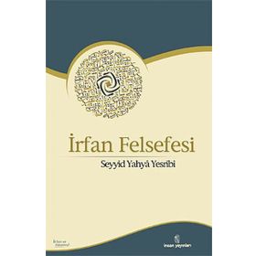 İRFAN FELSEFESI - SEYYID YAHYA YESRIBI