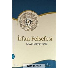 İRFAN FELSEFESI - SEYYID YAHYA YESRIBI