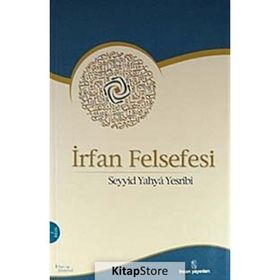 İRFAN FELSEFESI - SEYYID YAHYA YESRIBI