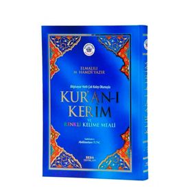 İri Yazılı Cami Boy Renkli Kelime Mealli Kuranı Kerim Satır Altı - Seda Yayınları