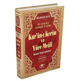 İri Yazılı Yasin-i Şerif Cep Boy Kod T001 Yeşil - kollektif