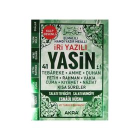 İri Yazılı Yasin-i Şerif Cep Boy Kod T001 Yeşil - kollektif