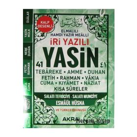 İri Yazılı Yasin-i Şerif Cep Boy Kod T001 Yeşil - kollektif
