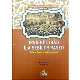 İrşadu’l İbad İla Sebili’r Raşed - zeyneddin b abdulaziz maberi el milibari