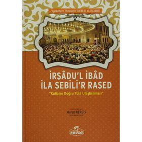 İrşadu’l İbad İla Sebili’r Raşed - zeyneddin b abdulaziz maberi el milibari