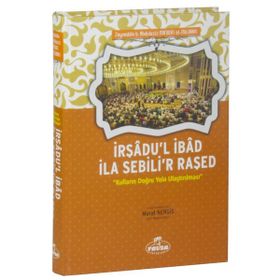 İrşadu’l İbad İla Sebili’r Raşed - zeyneddin b abdulaziz maberi el milibari