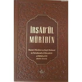 İRŞADÜ'L MÜRİDİN - MAHMUD USTAOSMANOĞLU