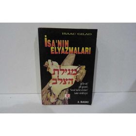 İSA'NIN EL YAZMALARI - ISAAC GILAD