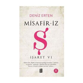 İşaret VI - Misafir-İz Ş Deniz Erten