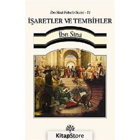 İşaretler ve Tembihler - İbn Sina Felsefe Serisi - 11 - İbni Sina
