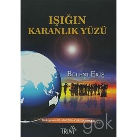 Işığın Karanlık Yüzü - Bülent Eriş