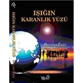 Işığın Karanlık Yüzü - Bülent Eriş