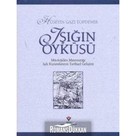 IŞIĞIN ÖYKÜSÜ - HÜSEYİN GAZI TOPDEMIR