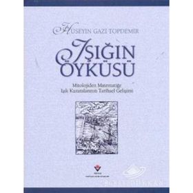 IŞIĞIN ÖYKÜSÜ - HÜSEYİN GAZI TOPDEMIR