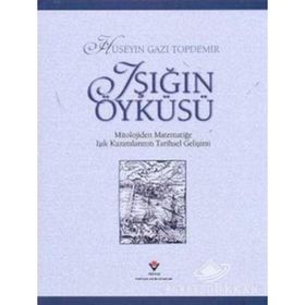 IŞIĞIN ÖYKÜSÜ - HÜSEYİN GAZI TOPDEMIR