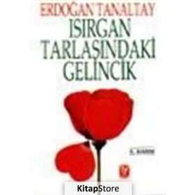ISIRGAN TARLASINDAKİ GELINCIK - ERDOĞAN TANALTAY