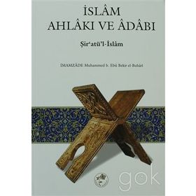 İSLAM AHLAKI VE ADABI - KOLEKTIF