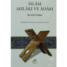 İSLAM AHLAKI VE ADABI - KOLEKTIF