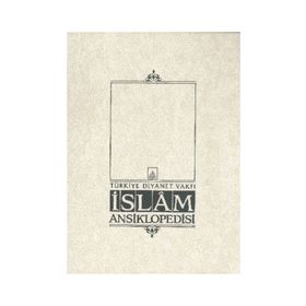 İslam Ansiklopedisi Cilt 7 - kollektif