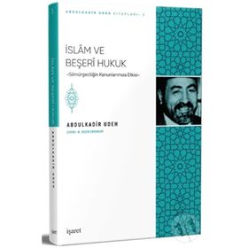 İslam Borçlar Hukuku ve Ebu Yusuf’un Öncelikleri - Mustafa Kelebek
