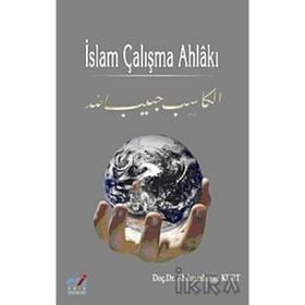 İSLAM ÇALIŞMA AHLAKI - ABDURRAHMAN KURT