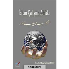 İSLAM ÇALIŞMA AHLAKI - ABDURRAHMAN KURT