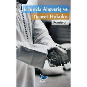 İslam da Alışveriş ve Ticaret Hukuku - Kolektif